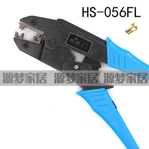 HS-056FL  压接钳 非预绝缘开放式插塞端子 0.5-1.5 1.5-2.5平方