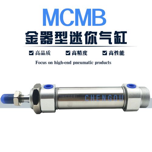 MINDMAN金器型迷你气缸MCMB-11-25-25-40-50-80-100-125-150A-N-E