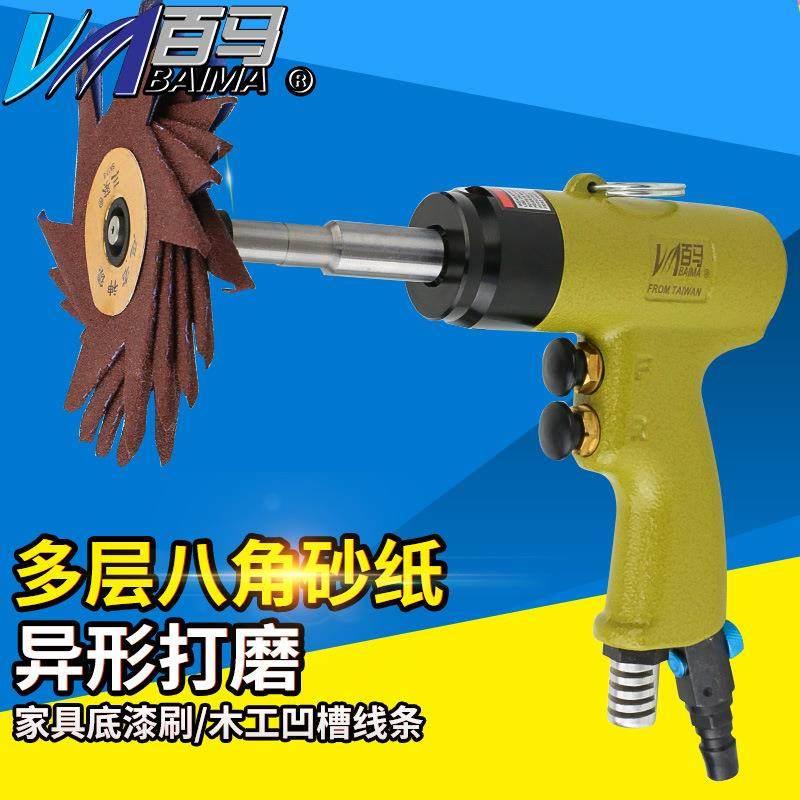 百马BS7气动多层八角砂纸机 异形打磨机八瓣砂布刷家具木工抛光轮