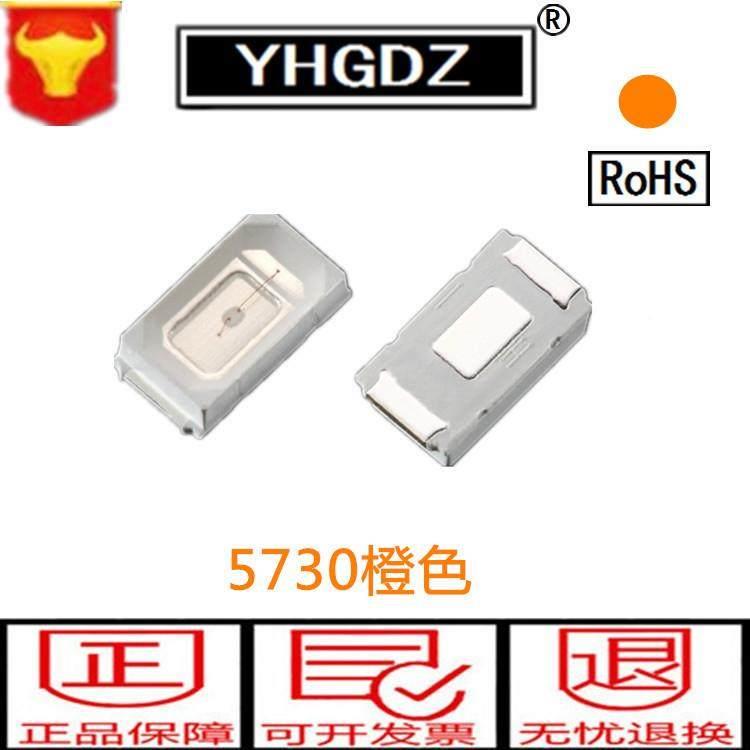 573贴片灯0珠LED光管5630红色EVC发红光二极管贴发片5730红灯光