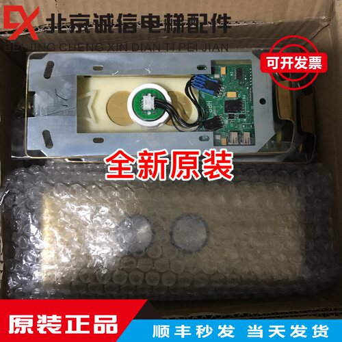 奥的斯电梯外呼盒/板FAA23500AV/GBA25005D1/D2/DAA23500A原装