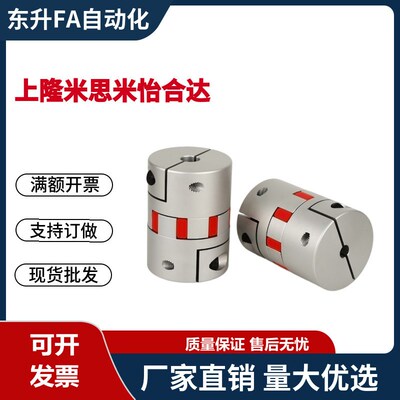 梅花联轴器LYCA-3040/3550/4050/4055/4066/5566/5578/6580/6590