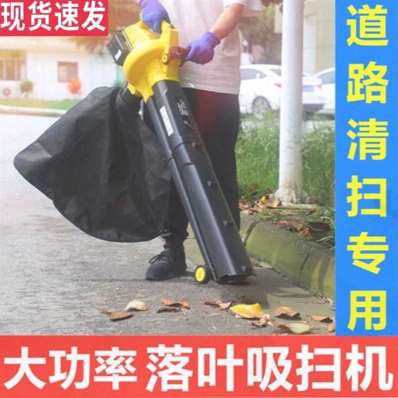 德国进口落叶吸扫机技术强力工业大功率吸树叶神器吹吸两用吹风机