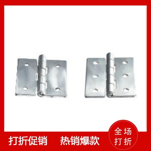 不锈钢碟形铰链HFV21/HFV11-25/30/40/40A/50/50A/65/75/90/100