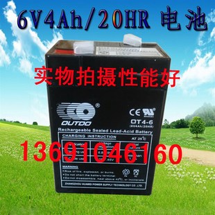 好孩子小龙哈彼儿童电动车摩托车 童车6V4AH童车电瓶6V蓄电池包邮