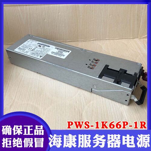超微2080 GPU服务器电源 1600W PWS-1600CB D PWS-1K66P-1R适配器