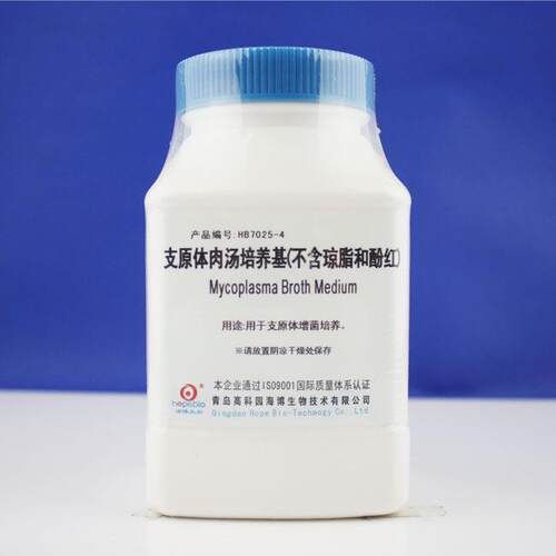 HB7025-4 支原体肉汤培养基（不含琼脂和酚红） 海博