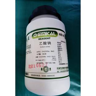 三水乙酸钠优级纯GR500g 结晶醋酸钠天津光覆精细正品