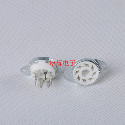 供应八脚电子管座此款八脚管座可用于KT886550EL346CA7