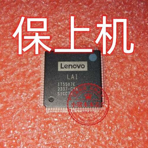 保上机 KY786/KY787 NM-F241 NM-F251 LA1 IT5507E 写好程序