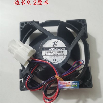 美的冰箱风扇配件大全HTFANNER .COM HTD09232D12X DC12V 0.08A