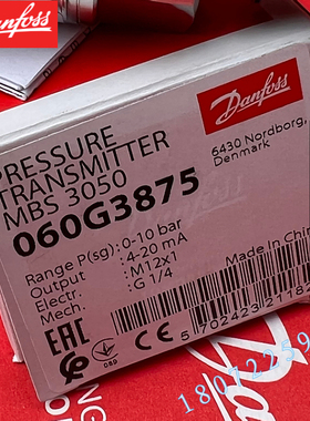 Danfoss MBS3100 060G3749 0-10barbar 压力传感器 变送器船用