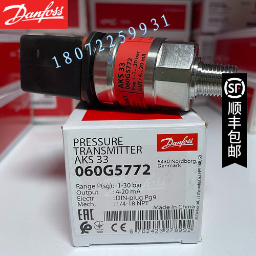 MBS3350-1811-A1CD28-0 060G6674 DANFOSS丹佛斯压力变送器期货