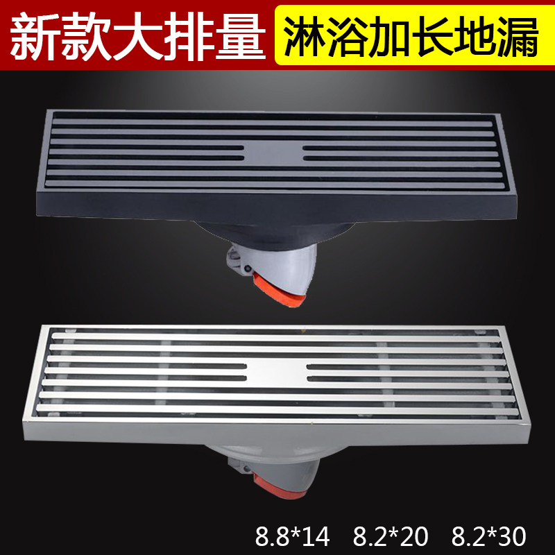 全铜长条地漏防臭条形加长型大排量浴室淋浴卫生间庭院14/20/30cm