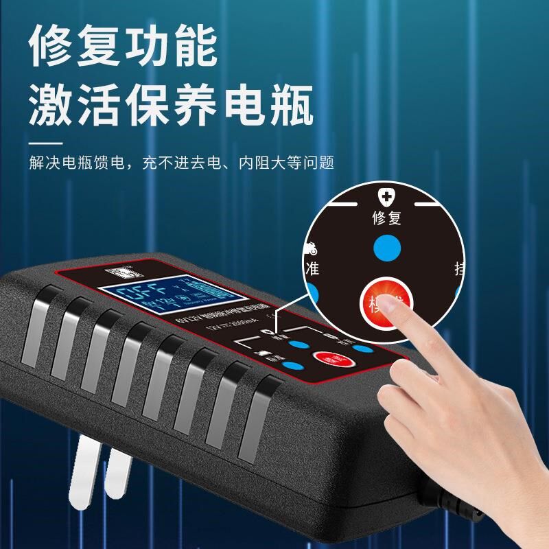 定制超薄 6V12V摩托车儿童玩具车割草机游艇充电器汽车电瓶充电器