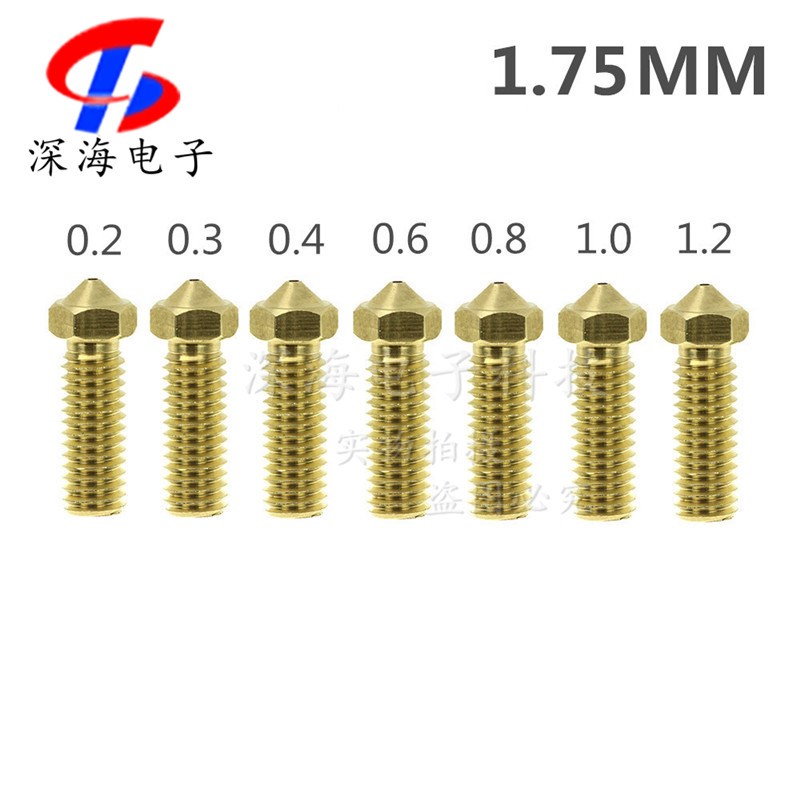 3D打印机配件全金属黄铜喷嘴大流量大口径加长火山喷嘴喷头