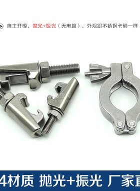 真空双边卡箍 钩型螺栓 ISO钩槽 钩型卡箍 卡钳螺钉 M8 M10 M12