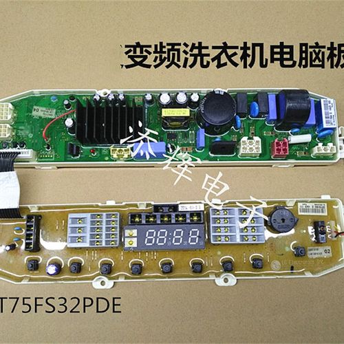 适用LG洗衣机T75FS32PDE电脑板T65FS3PD显示板T70FS32PDE主控制板