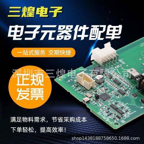 森美4特SS210O2A/36192100V二极管SR2100贴片SMA2D-1AC