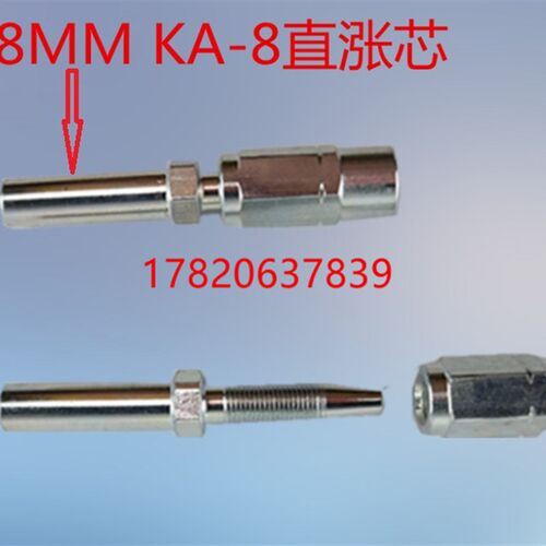 同款SKF VOGEL 褔鸟进口涨芯接头KA-8mm可拆式直通直角接头