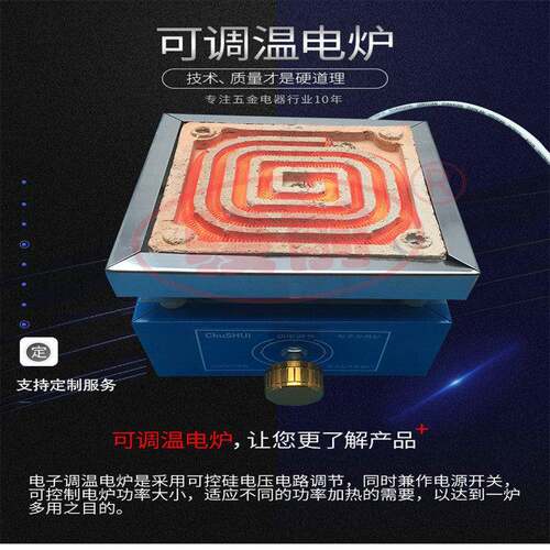 正品 电炉 实验ZY多用途节能可调万用电炉2000W家用电炉可调温