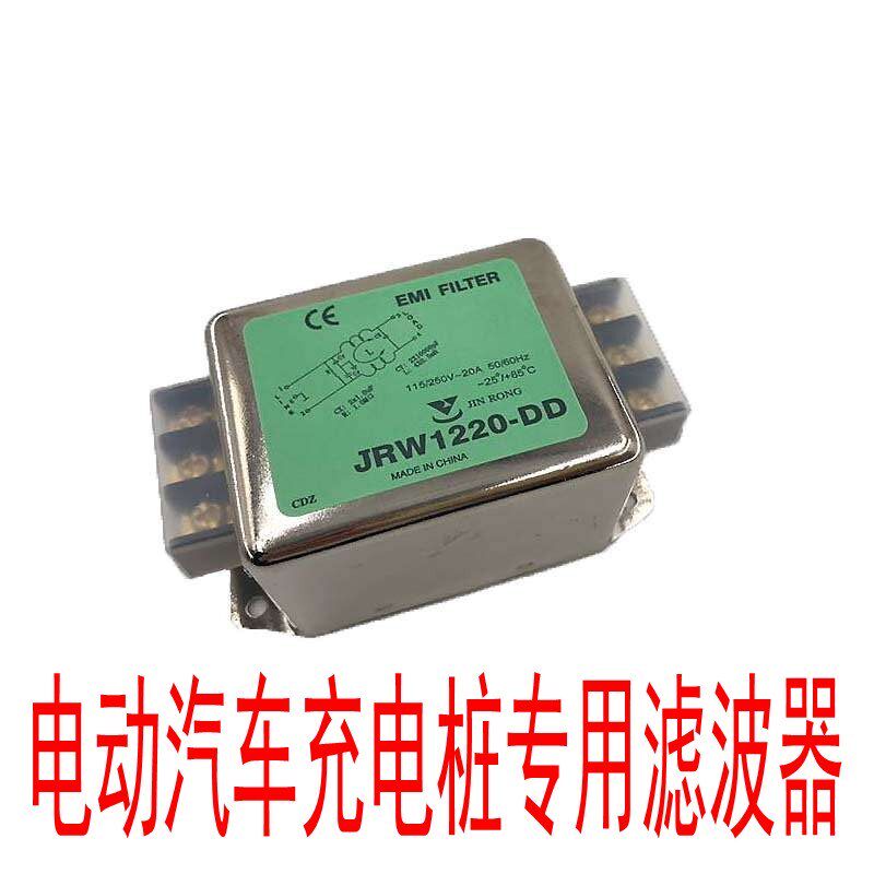 交流滤波器220V抗干扰EMI插座直流线性电源净化器电动汽车充电桩