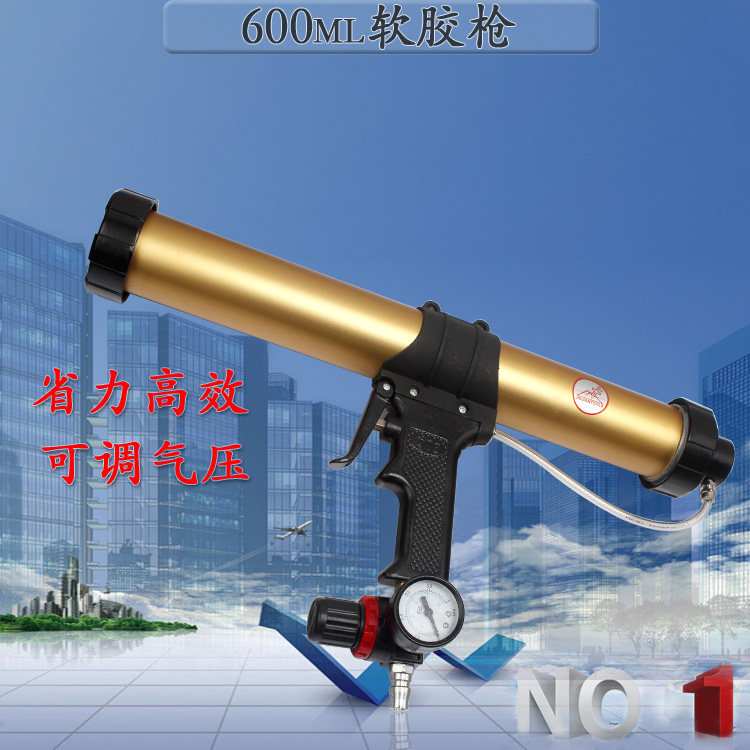 气动打胶枪 气动压胶枪 600ML 带调速风动玻璃胶枪
