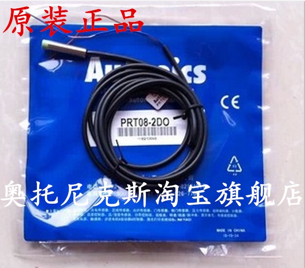 奥托尼克斯 AUTONICS 原装正品 接近开关 PRT08-2DO PRT08-1.5DO