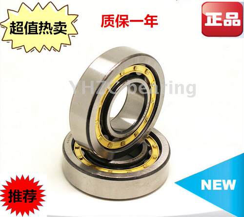 哈尔滨HRB圆柱滚子轴承N NJ NU2311 2312 2313 2314 2315 2316EM