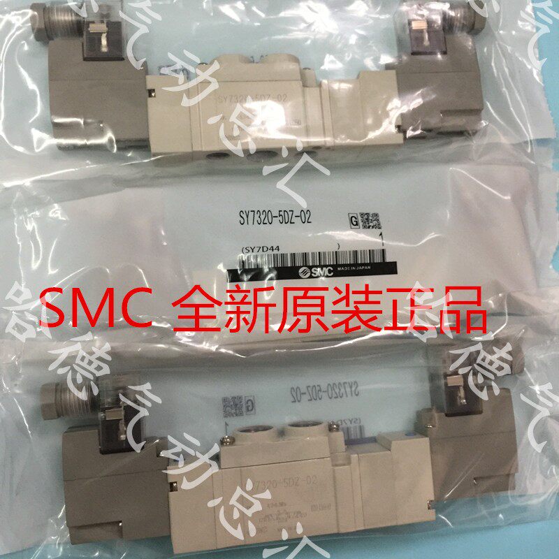 全新原装正品日本SMC电磁阀SY7320-5DD-02 4DD 6DD  特价出售