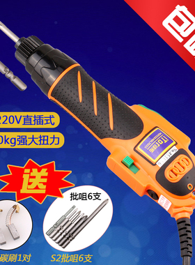 印拓 工业级电批大扭力电动螺丝刀 直插式60KG螺丝批起子801 802