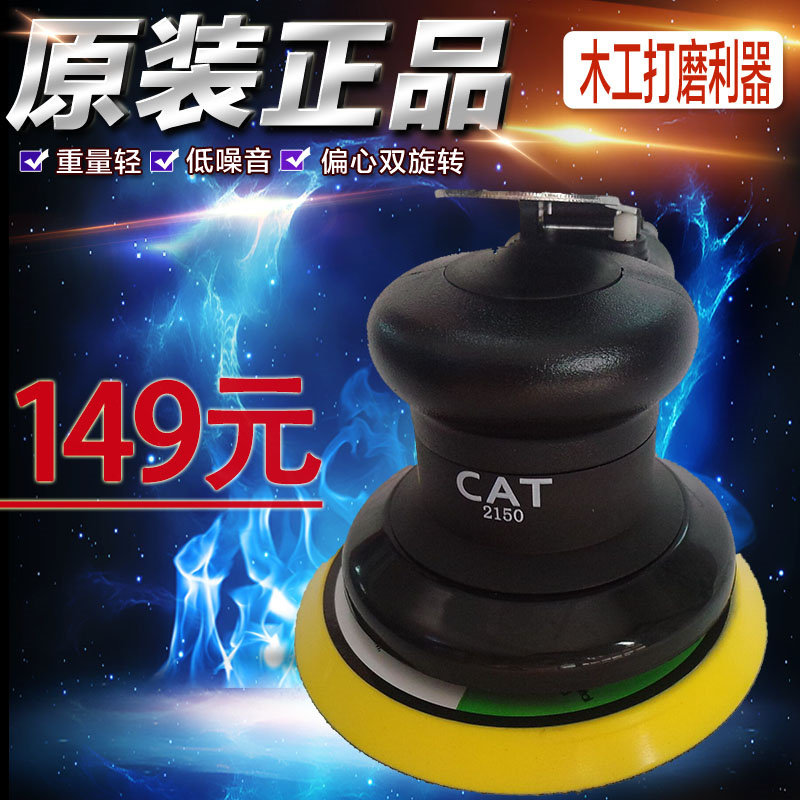 台湾气动打磨机车身抛光机气磨机 5寸风动打磨机气动磨光机吸尘机