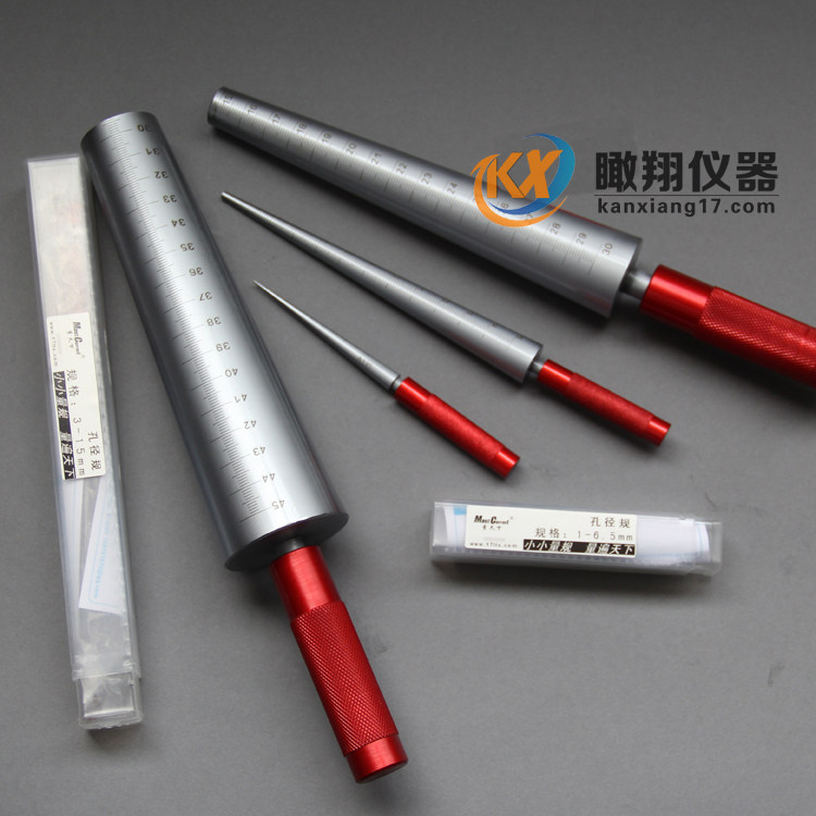 圆锥塞尺 圆柱塞尺 孔径规 锥度规 圆孔尺 锥形尺 锥度量规 塞尺