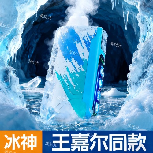 王嘉尔同款雾化器大容量果味口喷