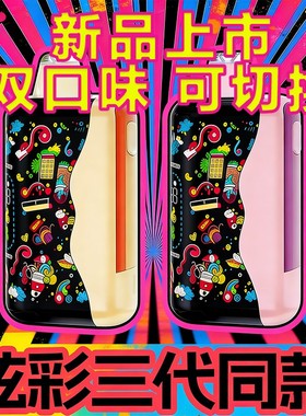 BUBBLE王嘉尔同款MON冰神三代炫彩elfbar巴博雾化吸入电子喷雾器