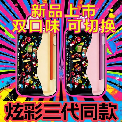 BUBBLE王嘉尔同款MON炫彩雾化器