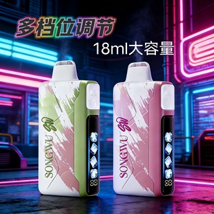 口腔吸雾便携式雾化器充电款健康雾化喷雾细腻王嘉尔同款提神果味