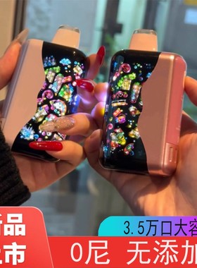 BUBBLE王嘉尔同款雾化器炫彩三代巴博梦幻彩屏果味MON冰神悦壳