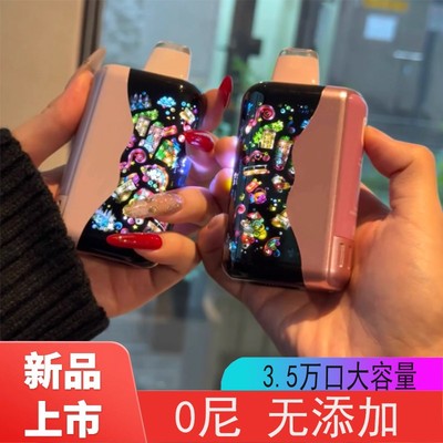 BUBBLE王嘉尔同款炫彩雾化器