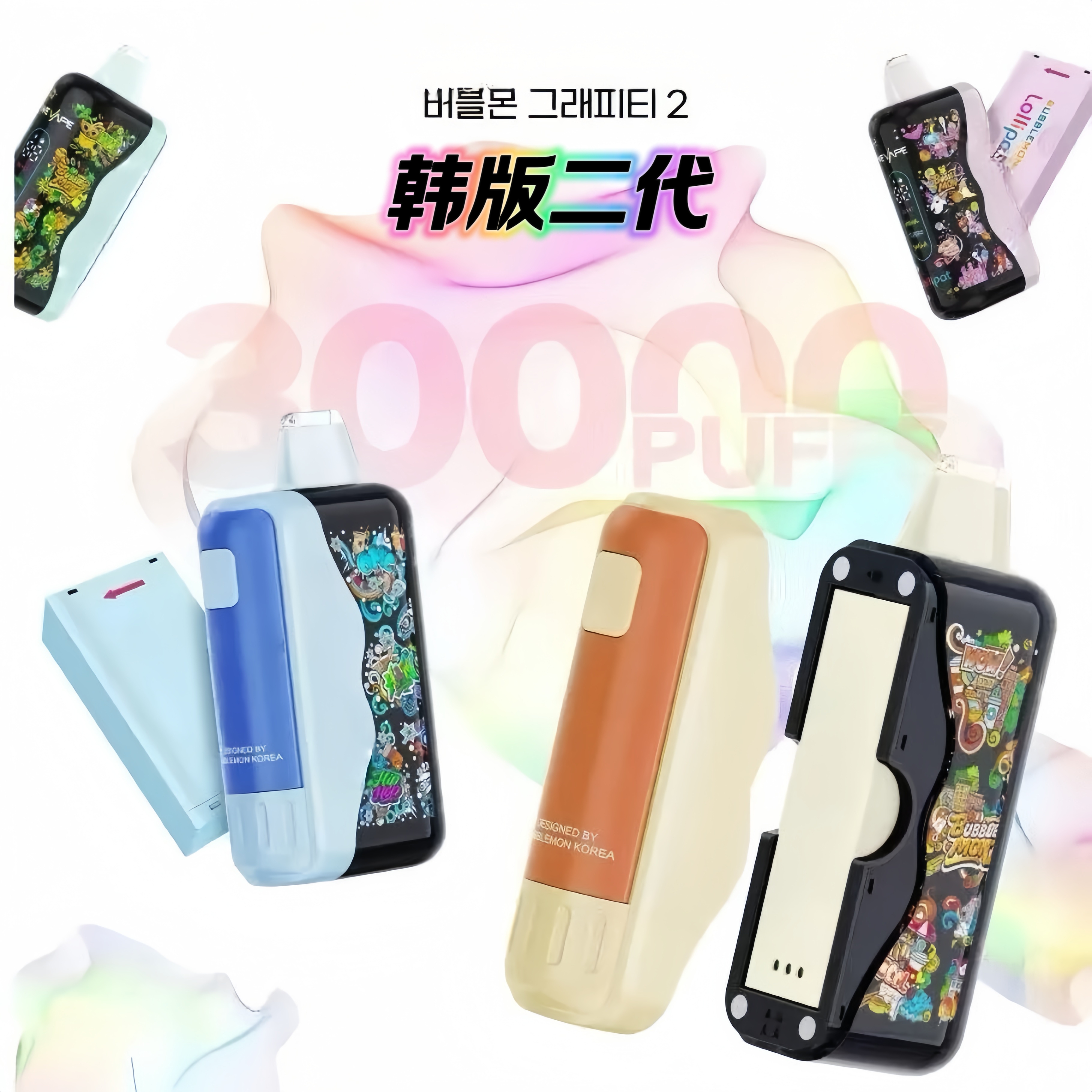 BUBB可替换二代王嘉尔同款韩版