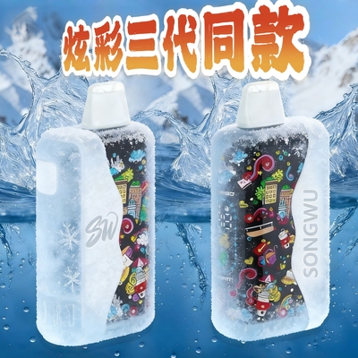 Sw炫彩三代王嘉尔同款雾化器巴博