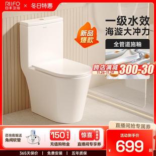 马桶家用坐便器大冲力抽水节水防臭卫生间座便器 日丰小户型虹吸式