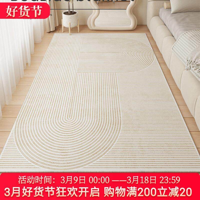 红鹤地毯 2025新款卧室地毯高级轻奢四季通用卧室飘窗垫床边加厚,居家布艺,床边毯,淘宝优惠券,粉丝福利购,淘宝优惠卷