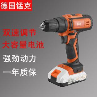 德国锰克360大扭力12Ⅴ14.4V 正品 18V充电电钻电动螺丝刀充电起子