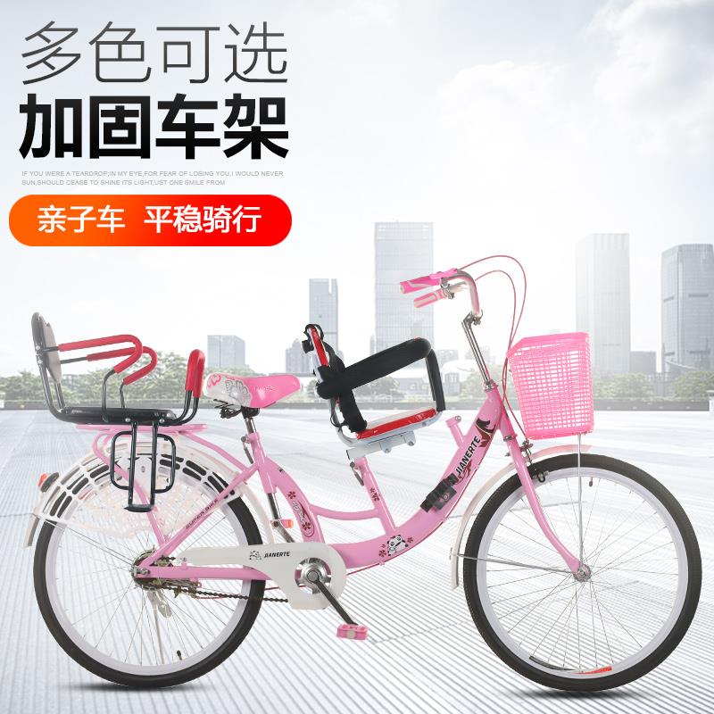 实心胎亲子母子自行车免充气带小孩护栏单车妈妈女式双人24寸变速