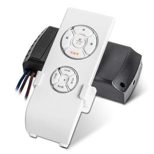 奥仕兰 吊扇灯风扇灯调速器定时无线智能开关电灯遥控器双控