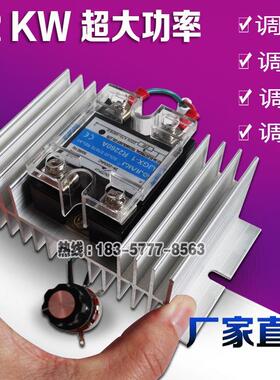 12000W电炉调温器单相220V轴流风机电机调速开关调光调压降低