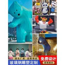 玻璃钢雕塑卡通定制动漫吉祥人物IP形象商场户外美陈落地大型摆件