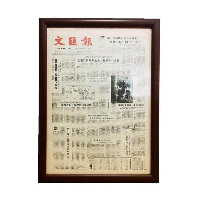 生日报礼盒送男女朋友恋人长辈同学老师爸爸妈妈爷爷奶奶礼物盒,节庆用品/礼品,创意礼盒/礼品套组,淘宝优惠券,粉丝福利购,淘宝优惠卷