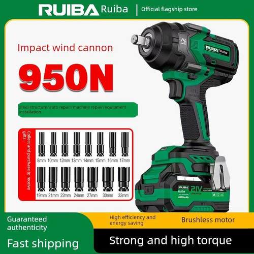 瑞霸810S无刷电动冲击扳手950N高扭矩锂电池风炮汽车维修特别官方